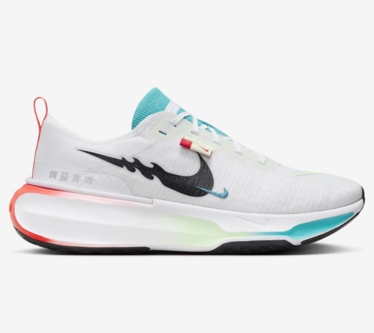 Nike Invincible Run 3 Year Of The Dragon