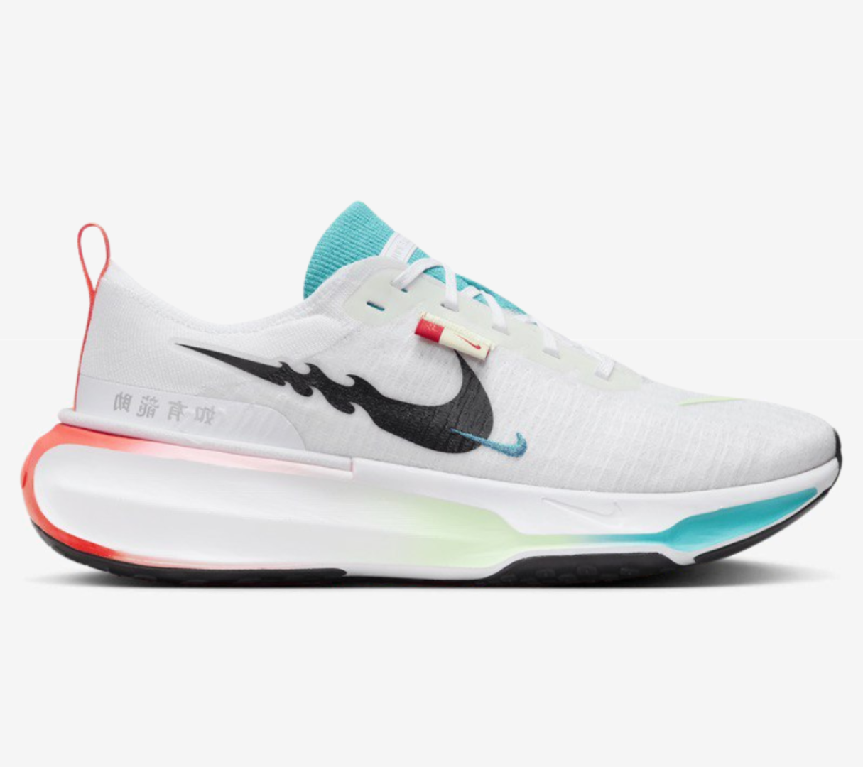 Nike Invincible Run 3 Year Of The Dragon